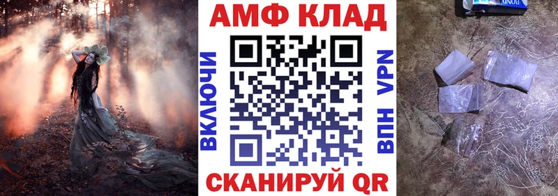 купить цена гидра сайт Amphetamine Розовый Ельня