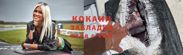 бутик Аркадак