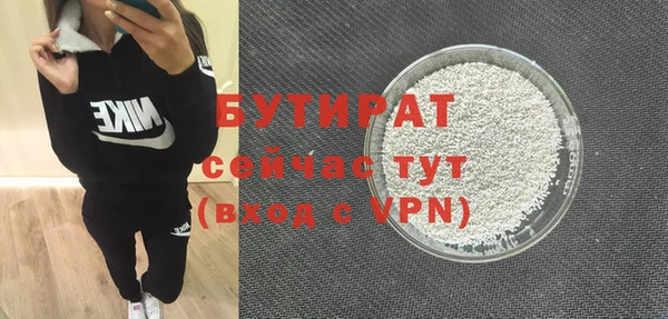 бутик Аркадак