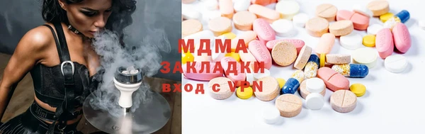 гашик Арсеньев