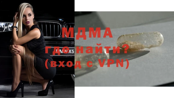 мефедрон VHQ Алексеевка