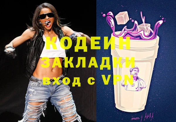 бутик Аркадак