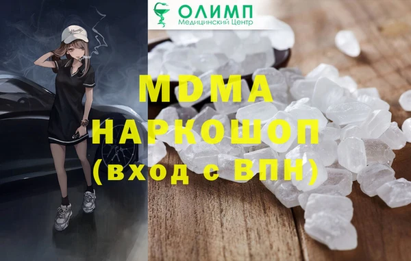 гашик Арсеньев