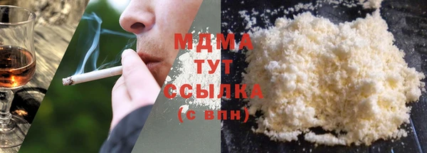 гашик Арсеньев