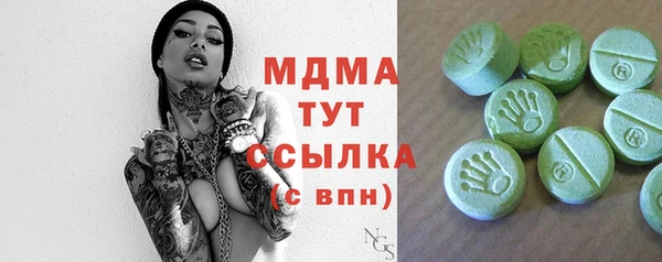 бутик Аркадак