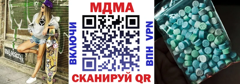 нарко площадка официальный сайт Ельня МДМА кристаллы