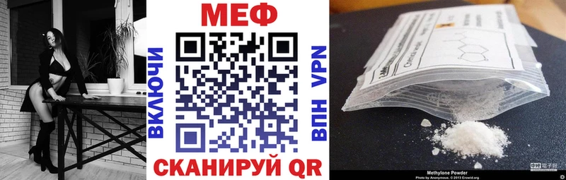 Меф VHQ  наркошоп  Ельня 