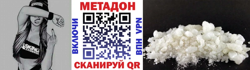 МЕТАДОН белоснежный  Ельня 