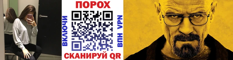 Метамфетамин витя Ельня