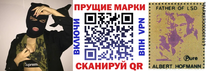 Марки NBOMe 1,5мг  магазин продажи   Ельня 
